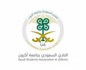 Saudi Students Association at the University of Akron