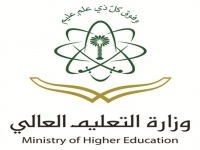 وزارة التعليم تؤكد التزامها الحرفي بالأمر الملكي لضم الدارسين على حسابهم الخاص