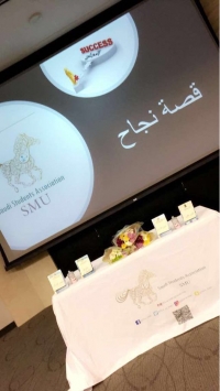 القسم النسائي بالنادي السعودي ب SMU يقيم امسيته الثقافية