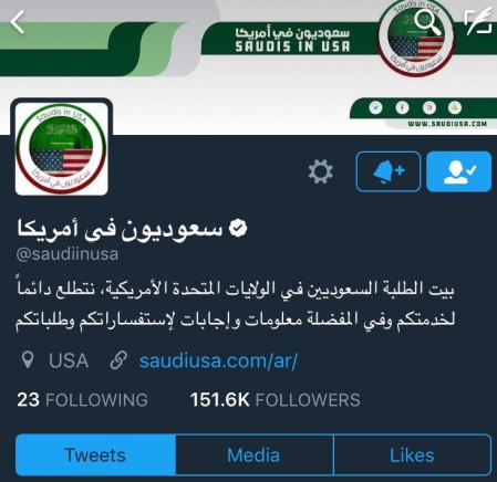 سعوديون في امريكا توثق حسابها على تويتر