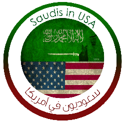 سعوديون في أمريكا